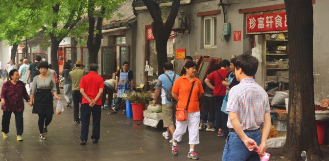 One of the few old areas that remain in Beijing